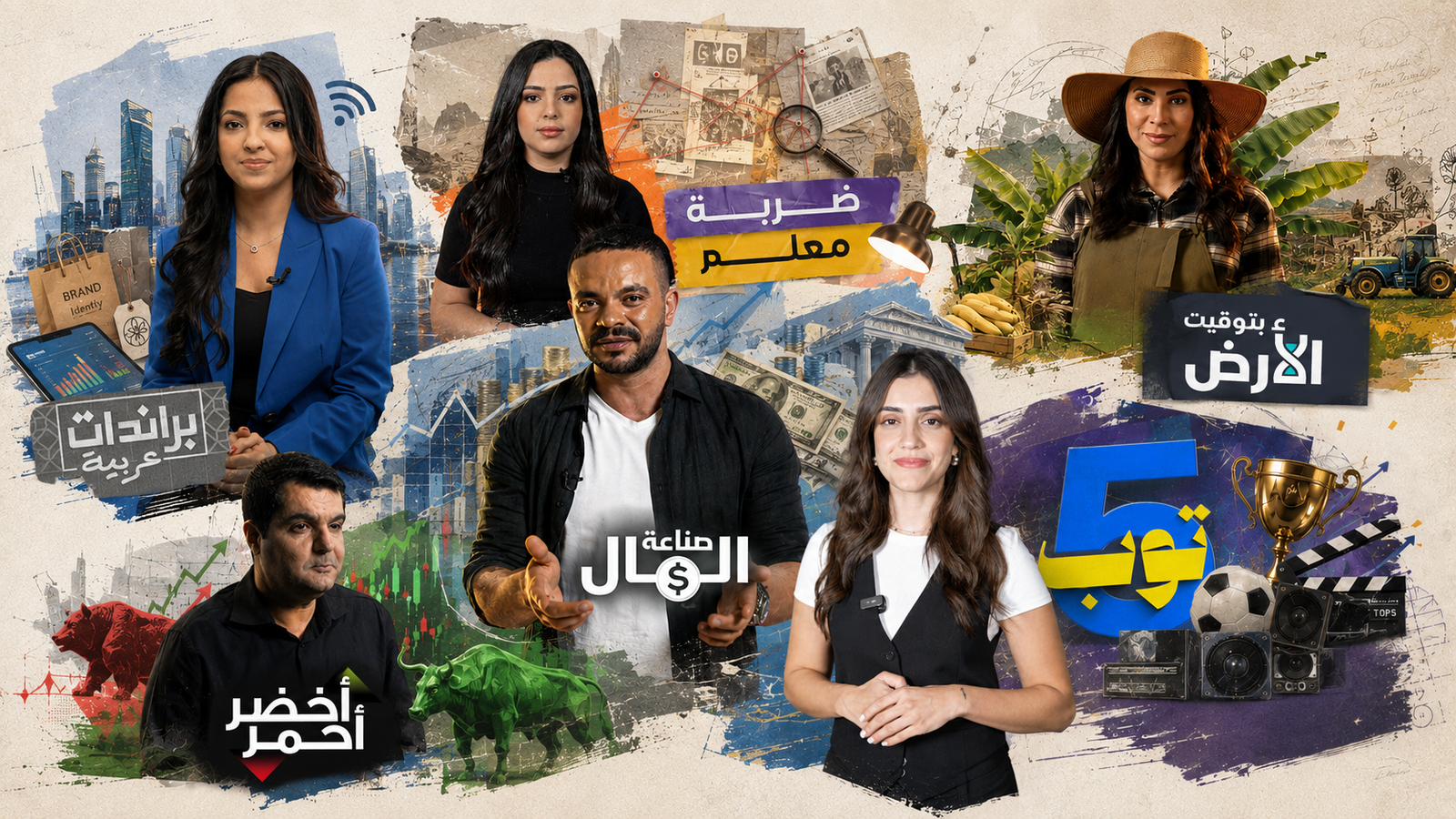 Project poster